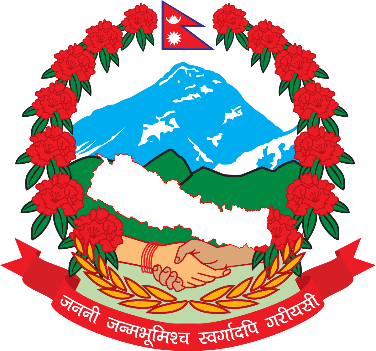 Government Of Nepal
